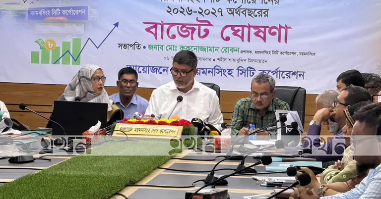 মসিকের নতুন বাজেট ঘোষণা